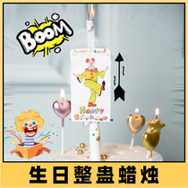 Birthday candle creative digital Net Red surprise clown birthday cake with candle baby children funny trick