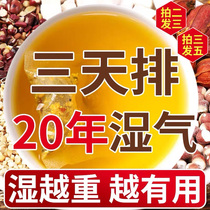 Red bean coix tea Huo Siyan with dispelling dampness Tea Flower tea combination health tea Gorgon red bean barley tea men and women