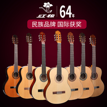 Cotton classical guitar beginners boys and girls special veneer children 34 36 39 inch nylon string electric box guitar