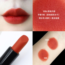 She plain tasu moisturizing matte lipstick cinnabar orange 196 ping for rotten Tomatoes Maple leaf red pumpkin velvet lipstick