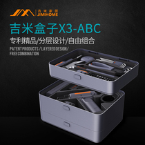 Jimmy Home X3-ABC Tool Set Daquan Hardware Multifunctional Full Home Toolbox Layered Combination