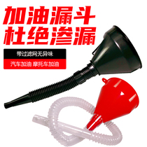 Large-caliber filter refueling funnel for cars and motorcycles