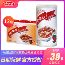 Wahaha eight treasure porridge longan lotus seed whole Box 360g * 12 cans of millet porridge breakfast convenient instant food Instant Breakfast