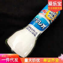 26 March Japan imported taste flavor salt Children Baby salt supplement food seasoning baby condiment 110g