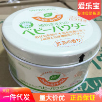 Japan Wakuantang baby powder corn flour dust-free green tea prickly powder with puff