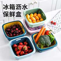 Double drain fresh box refrigerator multi-functional household kitchen vegetables and fruits drain blue plastic washing basin with cover