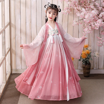 Chinese style Hanfu girl Tang costume spring and autumn dress dress dress costume Super fairy girl ancient style summer