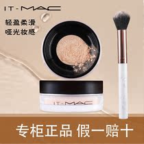 IT-MAC powder soft light and flawless skin powder matte makeup powder invisible pore control oil long-lasting no makeup