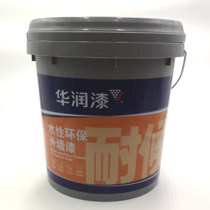 Water-based environmental protection Exterior Latex paint topcoat H25-101 elastic coating China Resources waterproof latex paint