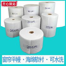 Washable curtain flat mantle sponge soft lining Curtain curtain head adhesive interlining Mantle head washable interlining