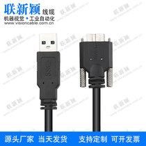 Industrial camera USB3 0 data line A revolution MicroB cable compatible with Daheng Dahua Haikang basler