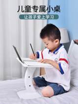 Small table foldable lifting children on the bed portable simple lazy computer table students read