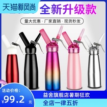 Stainless steel whipped cream foamer commercial milk tea shop coffee snow top fresh cream gun puff pastry gun siphon bottle