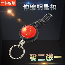 Key rope belt telescopic mobile phone anti-lost anti-theft elastic spring key chain ring hanging chain creative male Lady elderly
