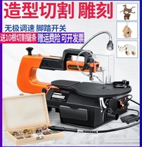 German Import Rawsaw Electric Curve Saw Bench Speed Wire Saw Machine Wire Saw Woodwork Carved saw multifunction
