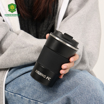Beijing Guoan official Beijing Guoan coffee cup portable 380ml coffee cup coffee cup take-out cup