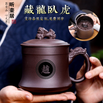 Listen to the pot House the surname of the purple sand tea cup household Tea Tea Cup Cup side Cup gift cup tea set Cup