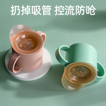Baby learn to drink Milk cup Drink water cup Baby suck drink cup Learn to drink water training straight drink cup 1-year-old duckbill