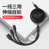Dedicated BMW mini car charging cable three-in-one data cable suitable for Apple Android typeec fast charging cable