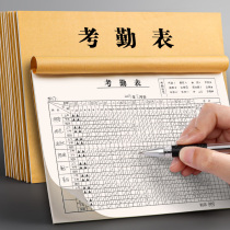 Attendance Form Large Note Workman's 31-day Attendance Form Thickened Last Afternoon Overtime Work Registration Record Book Date Big Grid Site Staff Punch in Schedule Book Handwritten Personal Work Sign-in Form
