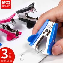 Chenguang stationery Mini stapler nail picker nail puller stapler removal stapler clip stapler nail opener small office supplies stapler stapler stapler stapler stapler stapler stapler stapler stapler stapler stapler stapler stapler stapler stapler stapler stapler stapler stapler