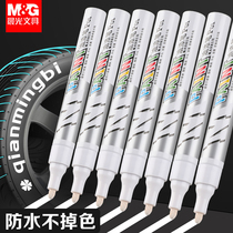 Chenguang stationery paint pen white marker pen oily non-fading waterproof and oil-proof 2mm thick head large head pen signature pen sign-in pen tire paint pen shoes graffiti high-gloss painting white pen
