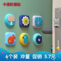 Cute cartoon door handle anti-collision mat refrigerator anti-collision glue door suction cup door suction cup door bump buffer silent protection pad
