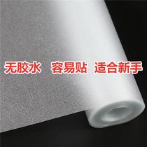 Static frosted glass adhesive film windows stickers No glue washroom Bathroom Balcony Light Transmission Opaque Shade Anti-Peep