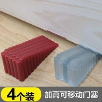 Mobile door plug anti-collision door stop door door stop door wedge top door safety windproof room door stop positioning household anti-pinch hand