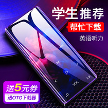Ultra-thin touch screen mp3 player can be inserted into the card to display lyrics student Walkman P3 Portable English e-book small can read novels P4 screen learning listening Bluetooth mp4