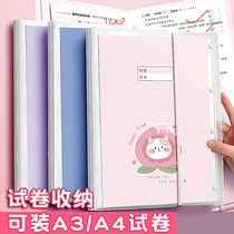 a3 test paper finishing artifact storage bag for papers information book test paper clip classification clip folder multi-layer book clip transparent insert for primary school students junior high school and high school students large capacity test paper clip classification clip folder multi-layer book clip transparent insert for primary school students junior high school and high school students