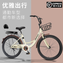 Phoenix bike female style adult light to work on scooter 24-inch solid foetus retro student male and female