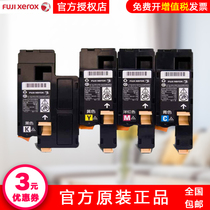 Original Fuji Xerox CP105b Ink Cartridge Powder Cartridge CP205 cp215w CM215fw CM215b cm205b Black Red yellow Cyan Toner