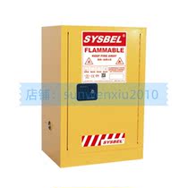 WA810120 Flammable liquid fire safety cabinet Sisbel 12 gallon explosion-proof cabinet Sisbel