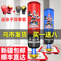 Xinjiang SF express vertical sand bag sand bag Adult children boxing Taekwondo training fitness equipment