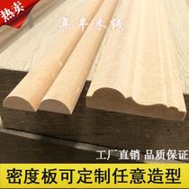 Chinese TV background wall decoration picture frame door edge line density board semicircular nail waist line ceiling shade wood line