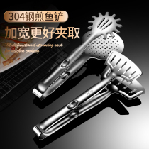  Ximing 304 stainless steel fried fish shovel Multi-function fish shovel clip artifact Household kitchenware steak clip two-in-one