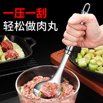304 stainless steel meatball making artifact kitchen household hand-pressed ball small tool to make meatball scoop