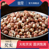 Whole grain of Gorgon dry goods 500g chicken head rice owed to the real rice red skin Gorgon with red bean barley Yam