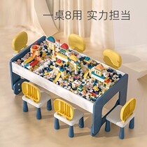 Childrens building block table multifunctional toy table Learning Assembly early education Game Baby puzzle large solid wood