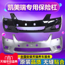 Applicable to Toyota Camry front bumper 06 07 08 09 10 11 6 generation classic front and rear bumper surround