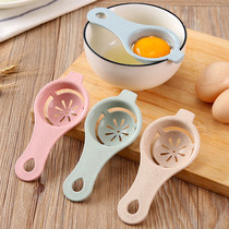 Egg white separator egg yolk separator egg filter kitchen baking egg yolk egg white filter egg wheat straw