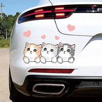 Car Trim Car Sticker Scratches Shield Cover Stickler Body Cute Personality Creative Electric Car Waterproof Stickers