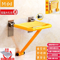 Accessible bathroom wall chair folding stool seat shower stool toilet elderly bath bath sitting stool Wall stool