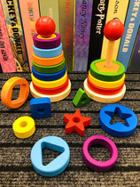 Wooden rainbow tower childrens educational toys for children early childhood education intellectual shapes color matching stacked music circle