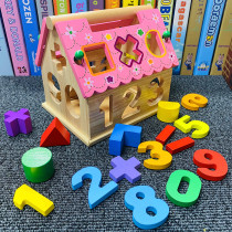 Childrens early education intelligence box Yi Ji assembly toy shape pairing baby early teaching boys and girls 0 - 12 - 3 years old