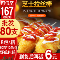 Burst pulp hot dog stick with cheese brushed hot dog stick commercial Zhengda Korean grilled sausage authentic crispy wire-drawn sausage