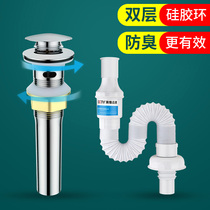 Washbasin Basin drain pipe Drain pipe Deodorant pipe set accessories Washbasin drainer Leakage plug artifact