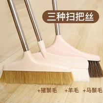 Broom non-stick hair pig Mane hauling broom home set soft hair fine hair bedroom single broom dustpan