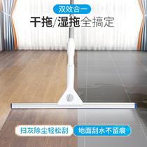 Wiper mop toilet sweeping water scraping ground wiper scraper hanging water sweeping artifact bathroom magic broom